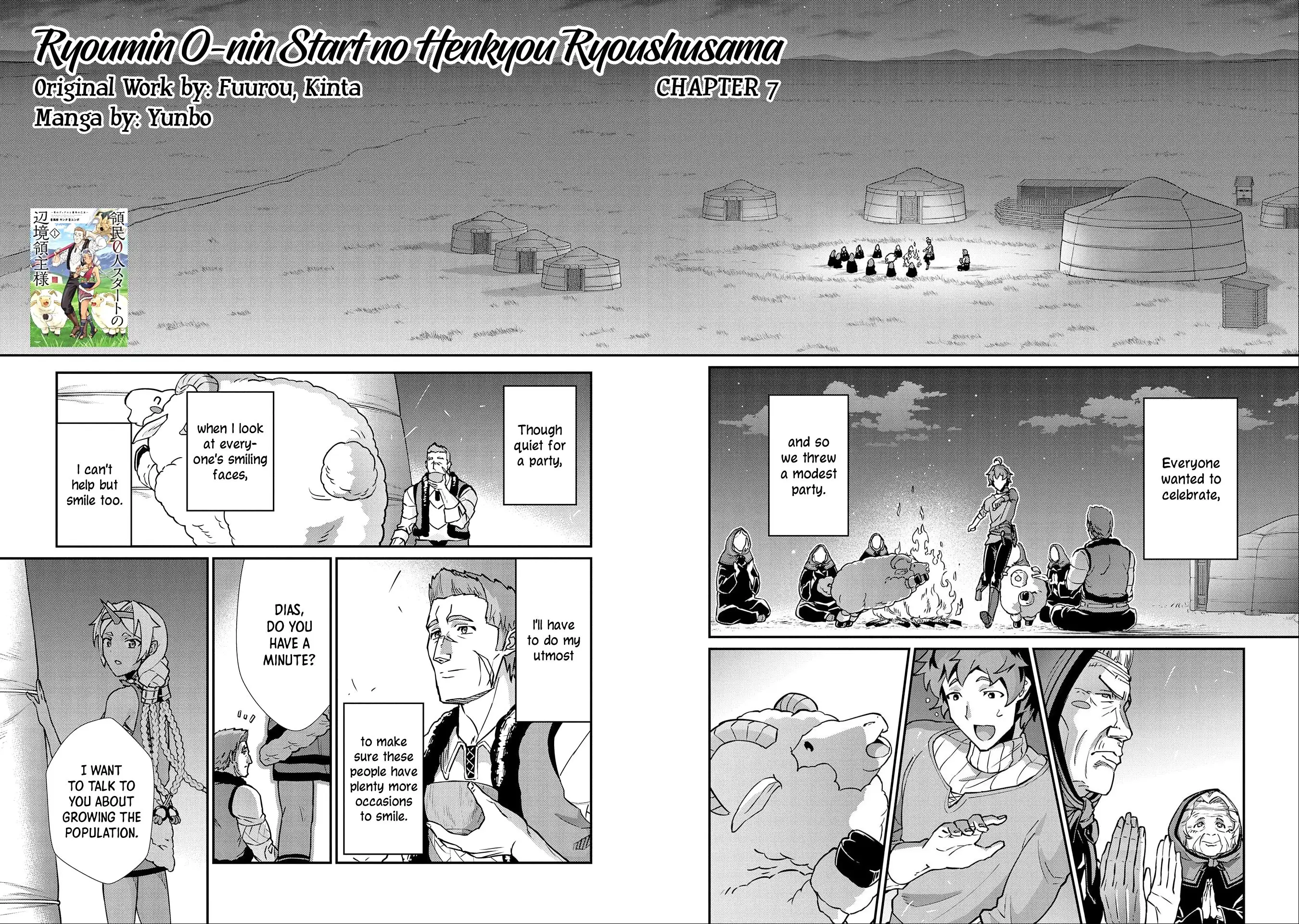 Nanase-kun's Vocation Chapter 7 4